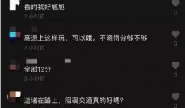 抖音爆料最新事件是什么