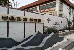 城南房价最新爆料