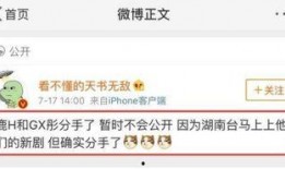 觅路微博爆料最新,揭秘娱乐圈最新动态