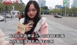 深圳蚊姐最新爆料