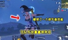 和平精英奔奔最新爆料,神秘奔奔即将亮相，全新玩法引期待