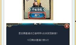 羁绊最新爆料下载,揭秘神秘势力背后的惊天秘密