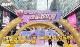 鹏城最新爆料消息新闻,揭秘重大新闻背后的真相与内幕