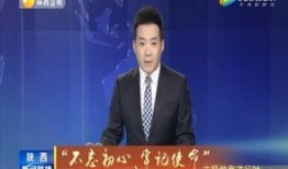 德凯最新爆料新闻联播,新闻联播最新爆料背后的真相