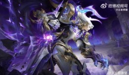 王者荣耀荣耀典藏最新爆料官方