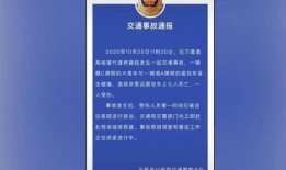 永州媒体爆料事件最新进展,真相逐步浮出水面