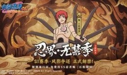 忍界最新爆料,揭秘最新爆料背后的惊天秘密