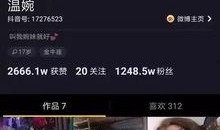 抖音最新的爆料,揭秘网红幕后真相，揭秘网红圈层新动态！