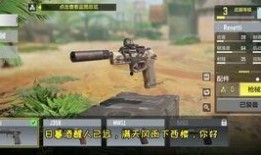 cfm最新活动爆料新三国枪,CFM全新活动，枪王争霸一触即发！