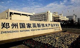 郑州高新区最新爆料,创新引擎加速，未来蓝图渐显