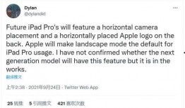 下一代ipadpro最新爆料,颠覆性升级，全面屏设计引领新潮流