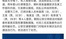 福州黑粉爆料案件最新,揭秘网络暴力背后的真相与反思