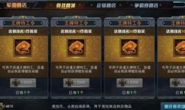 军需爆料最新发布时间,揭秘军事装备革新动态