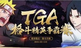 火影忍者爆料最新12号,揭秘宇智波斑的惊天秘密！