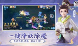 幻唐志手游最新版本爆料,奇幻升级，战力再攀高峰！