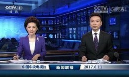 德凯最新爆料新闻联播,新闻联播最新爆料背后的真相