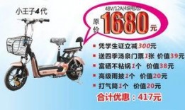 嘉定电动车事件最新爆料,真相大白，疑云散去