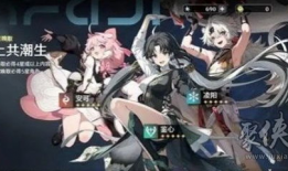 鸣潮卡池最新爆料,神秘角色即将登场，精彩内容抢先看！