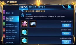 本周王者荣耀爆料最新消息,新英雄登场，神秘皮肤曝光！