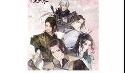 逆水寒最新头像爆料,古风韵味再升级！