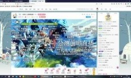 妖怪直播最新爆料网站,最新爆料网站深度解析