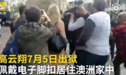 河南姐夫哥最新爆料视频,揭秘惊人内幕，视频内容引发热议