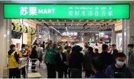 建湖苏果超市最新爆料,揭秘神秘促销活动与新品上市！