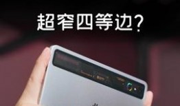 最新小屏手机爆料,轻薄便携，性能卓越，引领潮流新趋势”