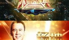 舞美师最新爆料新闻视频,最新爆料新闻视频幕后真相