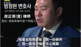 韩娱爆料瓜最新,揭秘明星背后的惊人真相！”