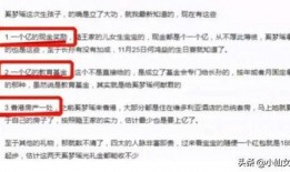 何广燊最新爆料,娱乐圈惊人内幕大曝光！