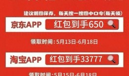 京东新闻最新爆料,揭秘神秘新品即将上市！