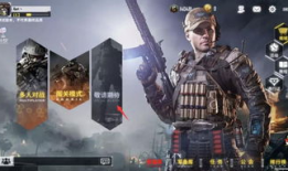 使命召唤手游爆料最新版,极致战斗体验，等你来战！