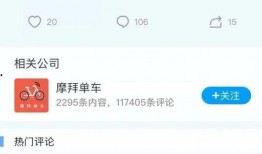 仲恺抖音爆料视频最新,揭秘校园生活新动态