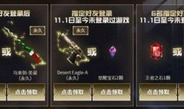 cf最新抽幻神活动爆料,神秘幻神降临，等你来挑战！