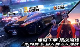 狂野飙车9最新版本爆料,速度与激情再升级，全新赛道等你挑战！