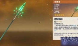 原神混池最新爆料,神秘角色即将加入，全新冒险篇章即将开启！